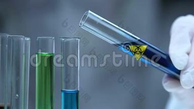试验物质中生物危险液体的化学投送，危险实验